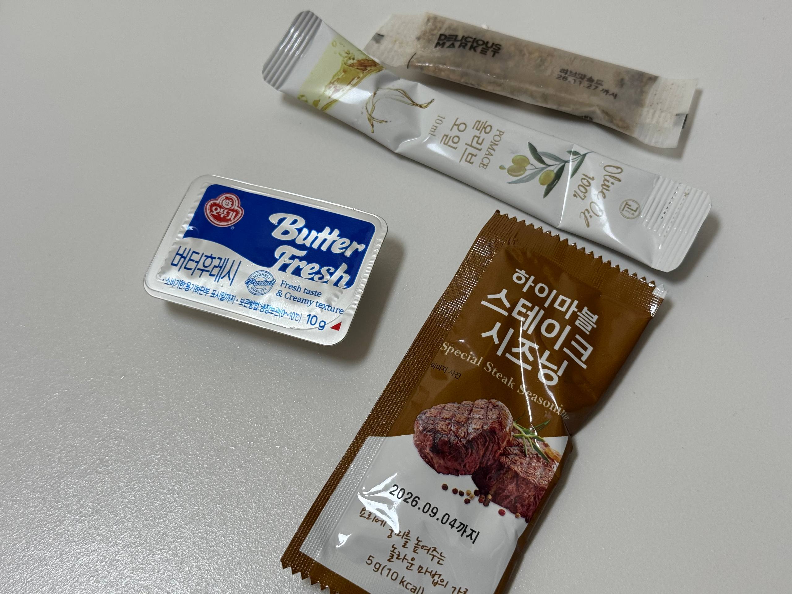 고기 크기 비교